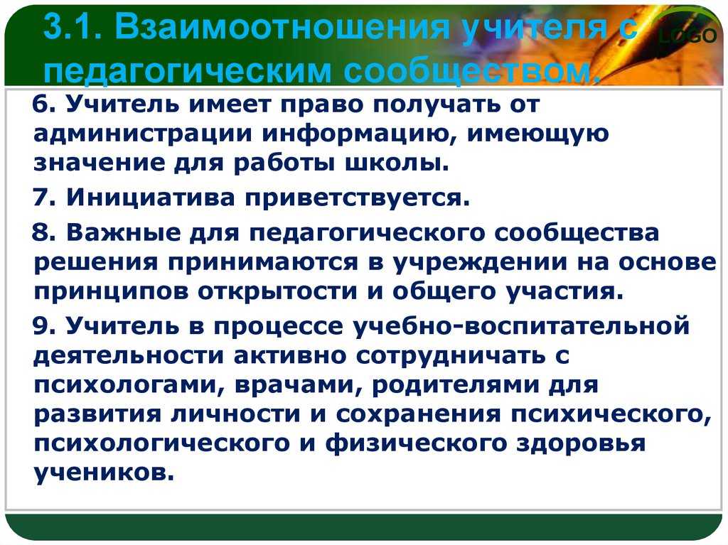 «училка» – фильм о настоящем учителе и непотерянном поколении. часть 1 | психологические тренинги и курсы он-лайн. системно-векторная психология | юрий бурлан