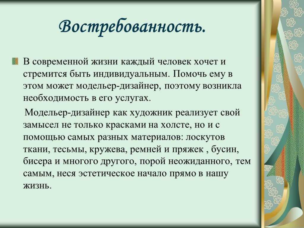Сочинение на тему мои семейные обязанности 5 класс - рефераты и сочинения для учащихся