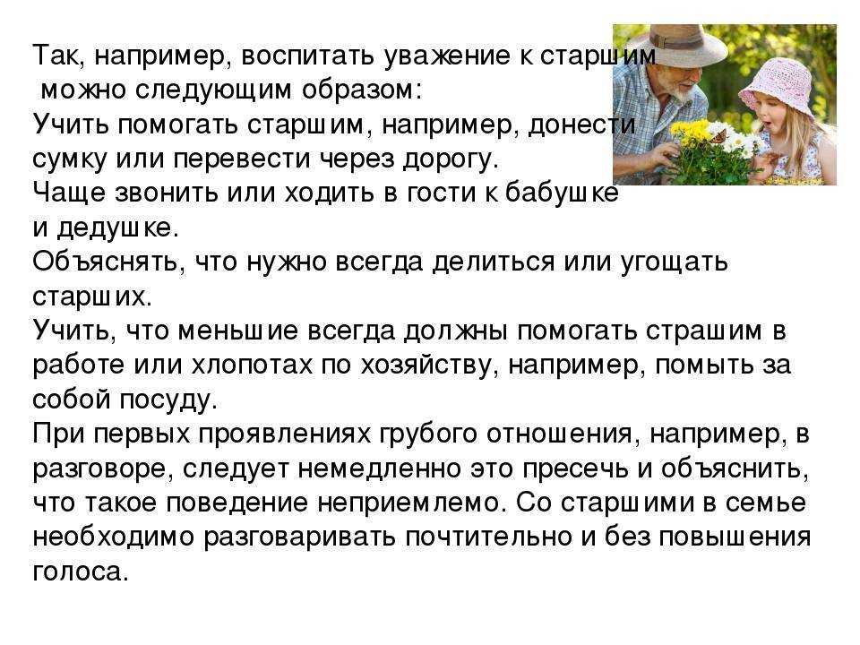 «отцы и дети»: 8 сочинений для 10 класса 2024 года