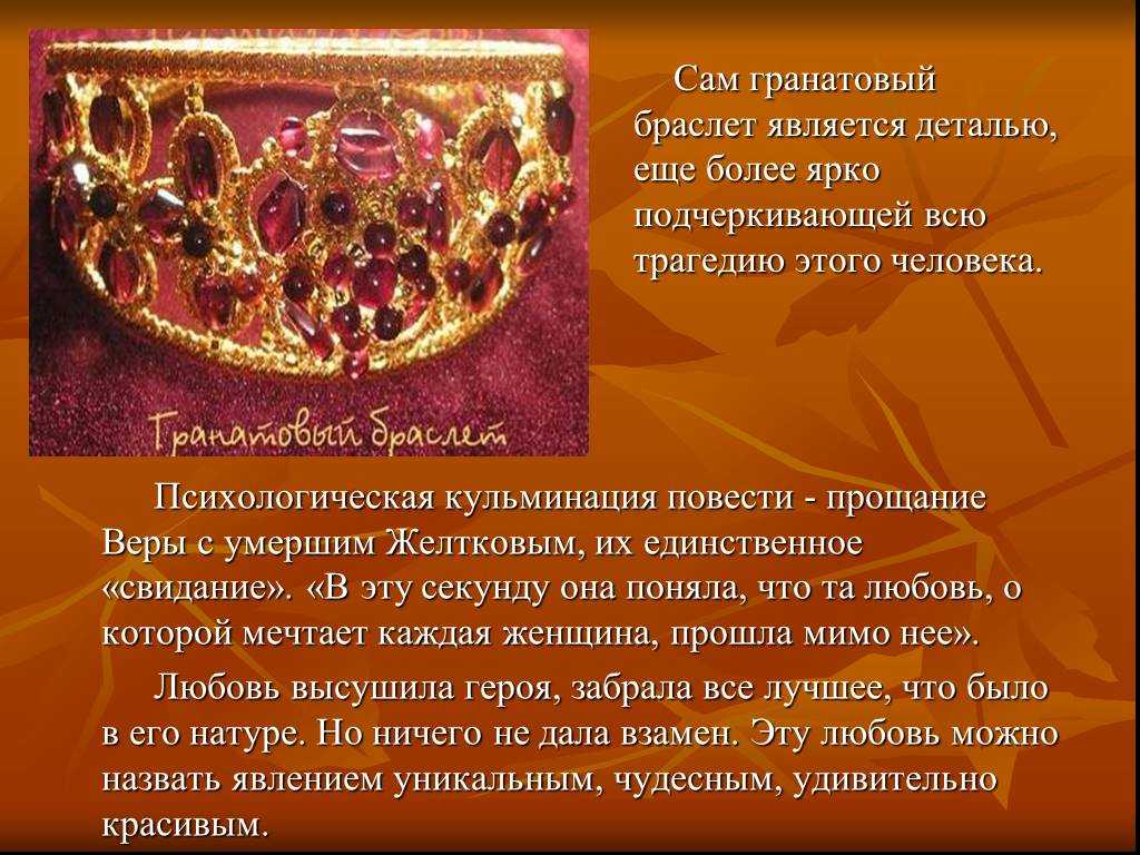 Лучшие загадки для детей 7-8 лет с ответами