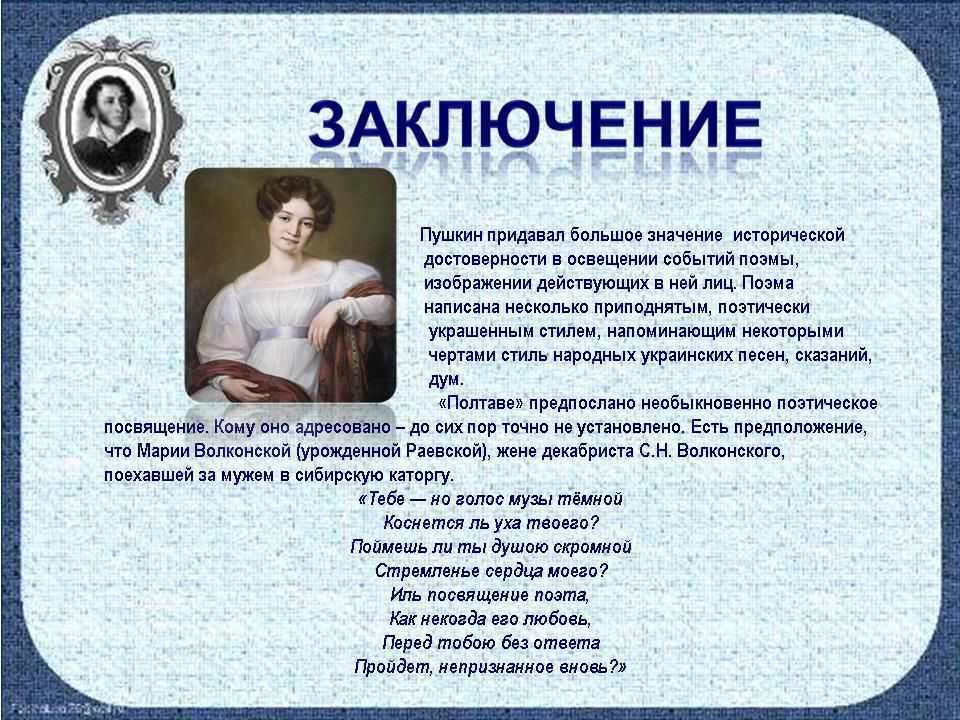 Великая северная война | история вики | fandom