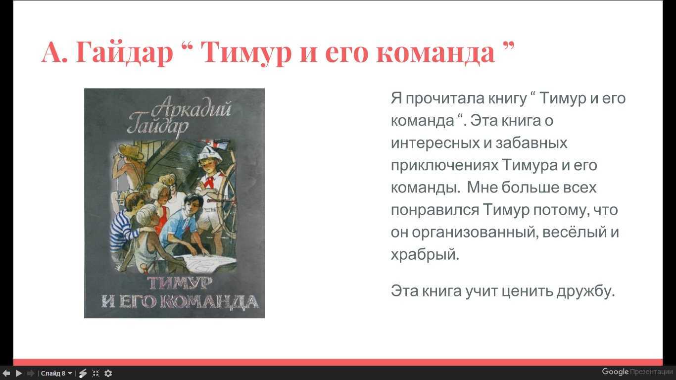 ​45 интересных фактов об аркадии гайдаре — общенет