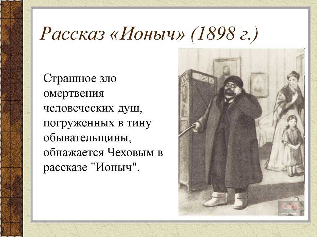 Глава 8. о ваших ровесниках