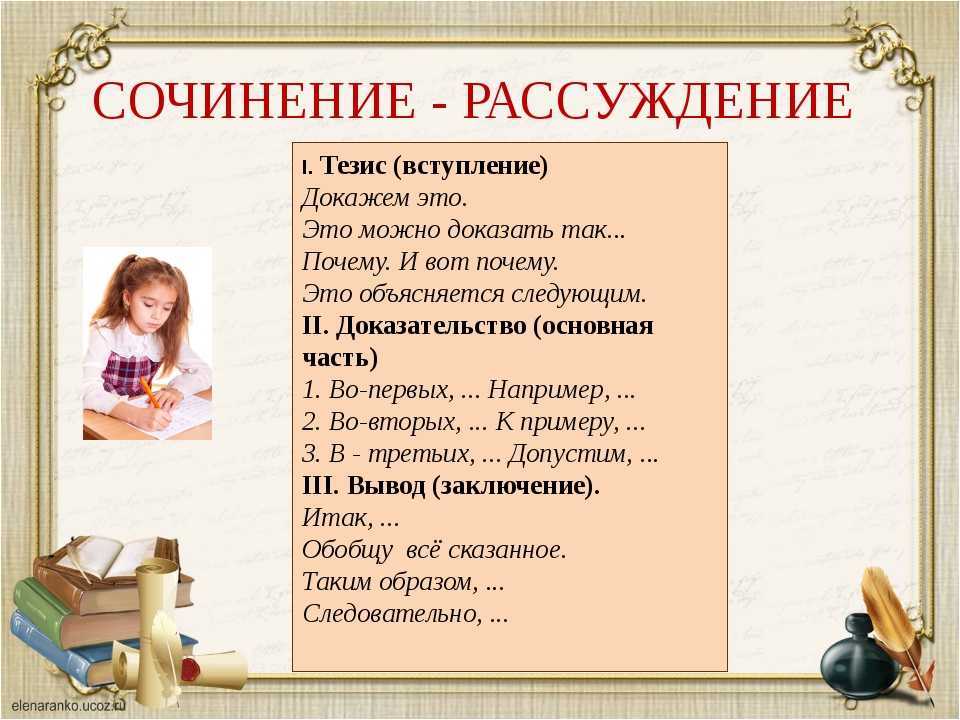 3 лучших сочинений на тему «ложь во благо»