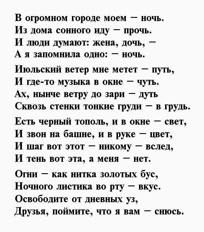 Мой родной край сочинение по плану 3,4,5, 7,9 класы