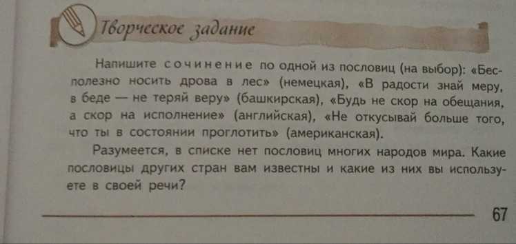 Кто такой фаталист