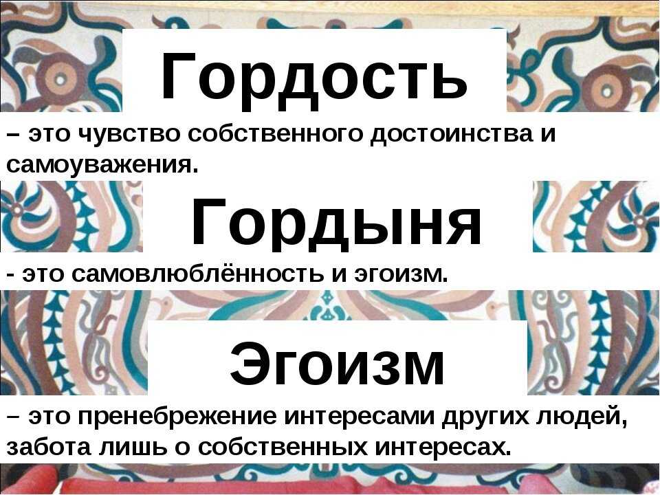 Эссе на психологическую тему «почему добро не ценится, а люди от него наглеют». воспитателям детских садов, школьным учителям и педагогам - маам.ру