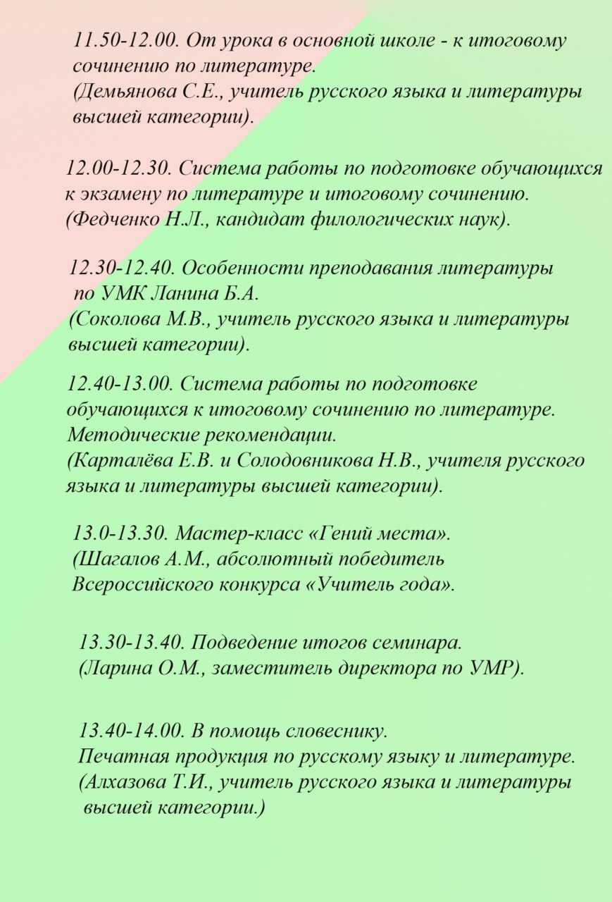 Сочинение 9.3 огэ "дружба" | сдам русский язык!
