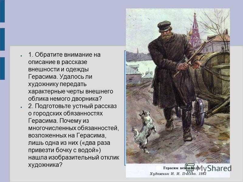 Герои пьесы чехова «вишневый сад» | литерагуру