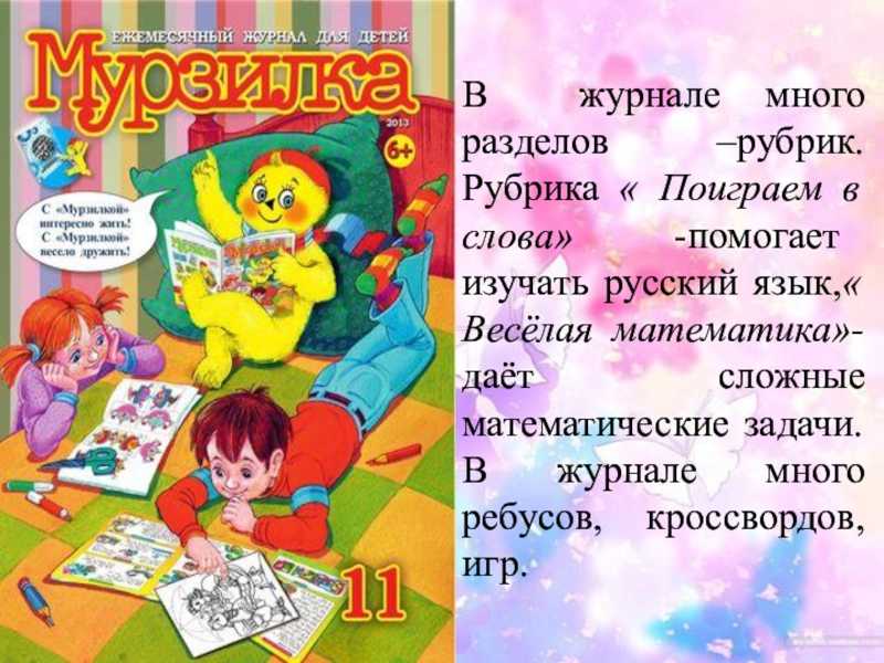 Индивидуальный проект мир без интернета  доклад, проект