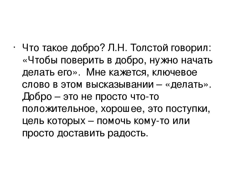 Сочинение описание внешности человека 7 класс (подруги, друга, мамы, бабушки)