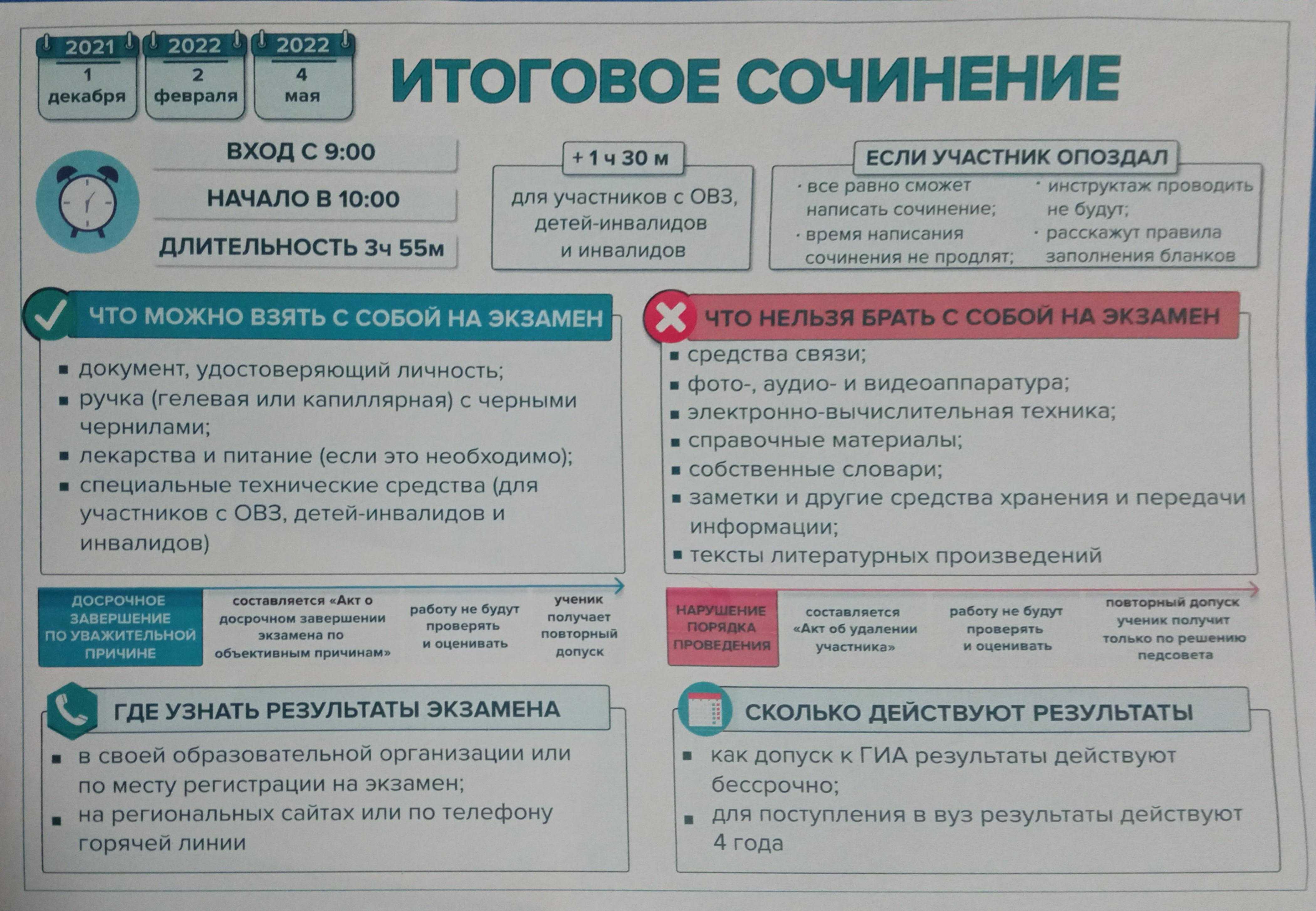 Что даёт человеку дружба и зачем она нужна