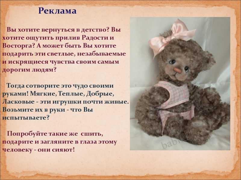 Иван крылов 📜 обоз (басня)