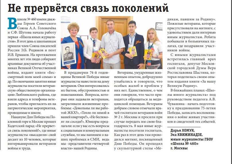 3 лучших сочинений на тему «благородный поступок»