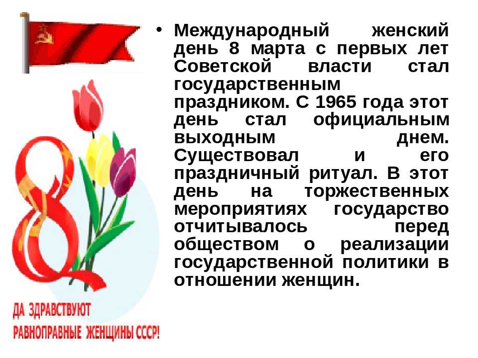 К 8 марту поздравления в стихах: маме, жене, любимой, коллегам и другие. топ - 100 лучших
