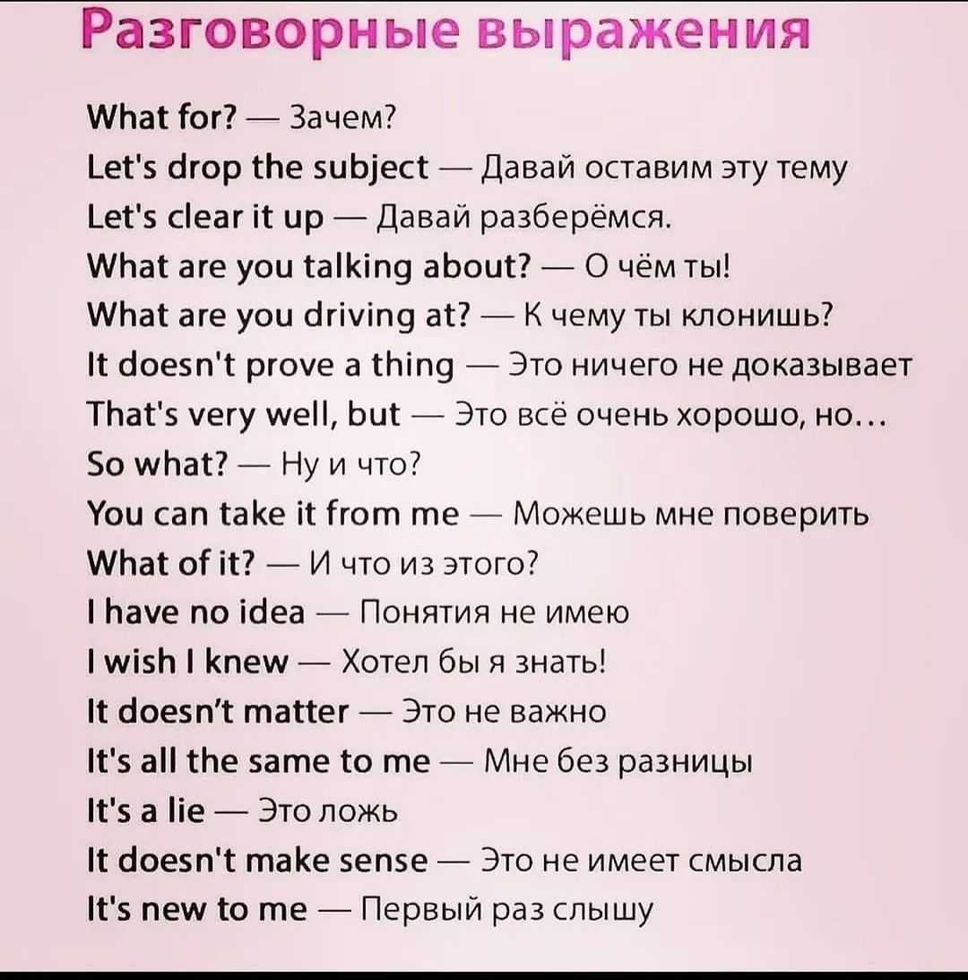 Сочинение моя любимая музыкальная группа