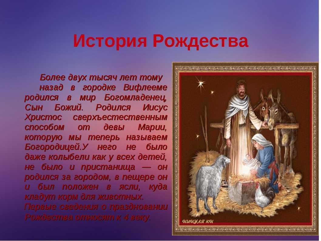 Сочинения на тему зима (более 18 штук)