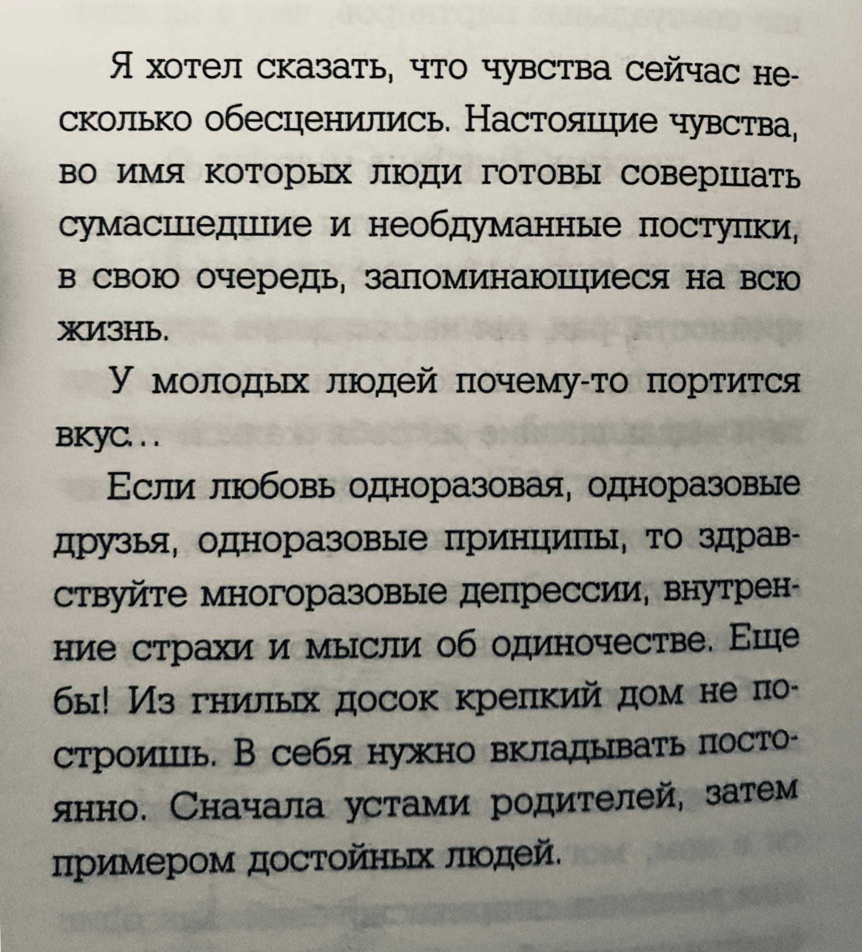 Сочинение на тему мой класс