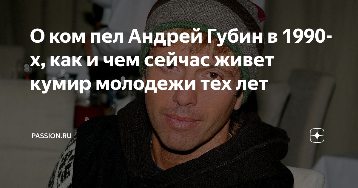 Она мой кумир: разбираемся, что это значит и почему так важно