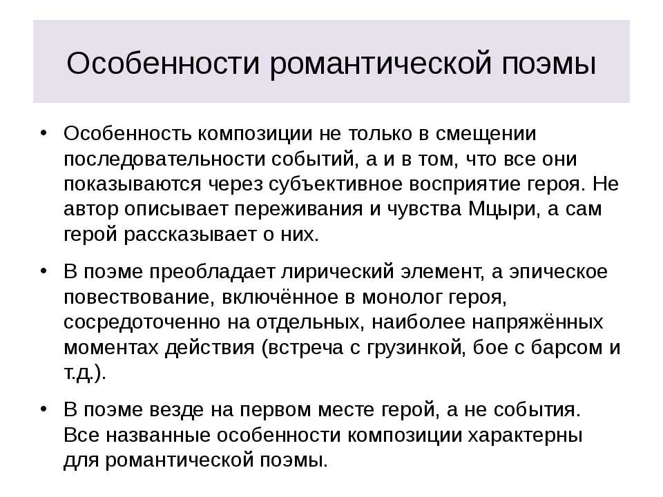 Образ и характеристика демона в поэме демон лермонтова