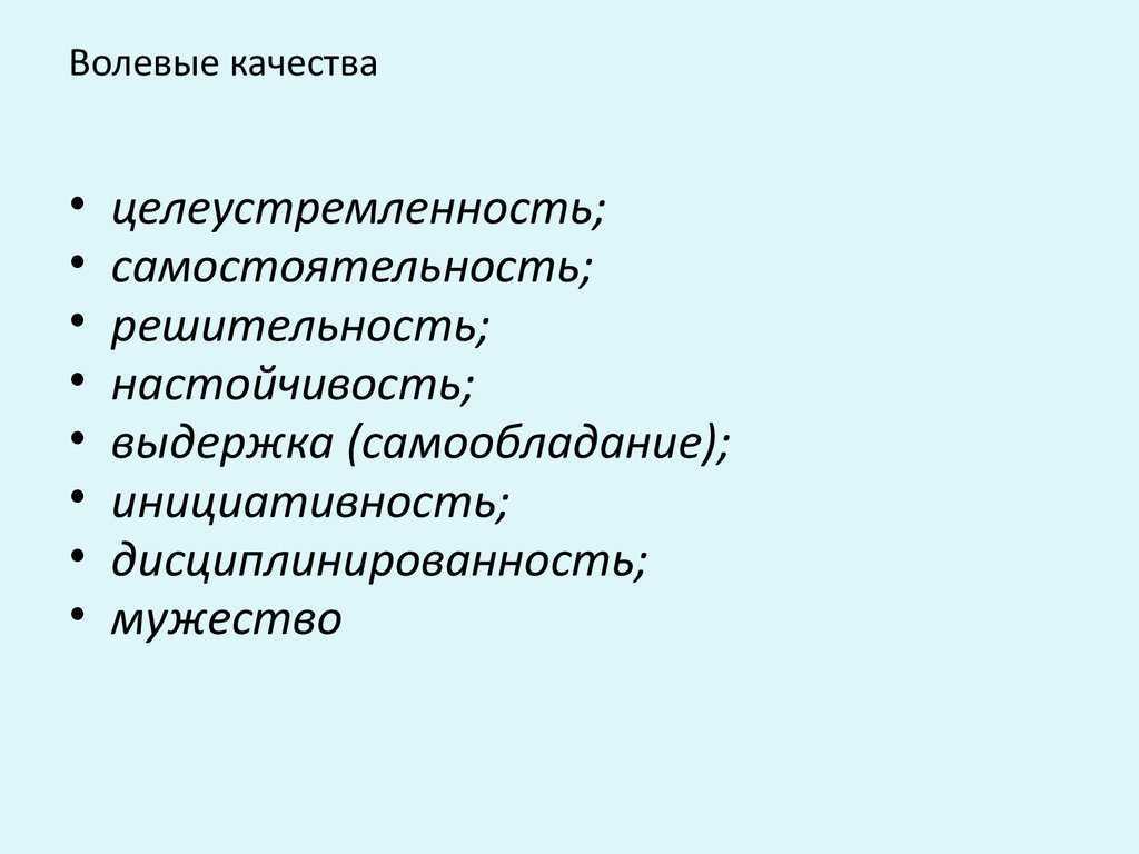 Верность это: сочинение-размышление 9.3 (15.3)