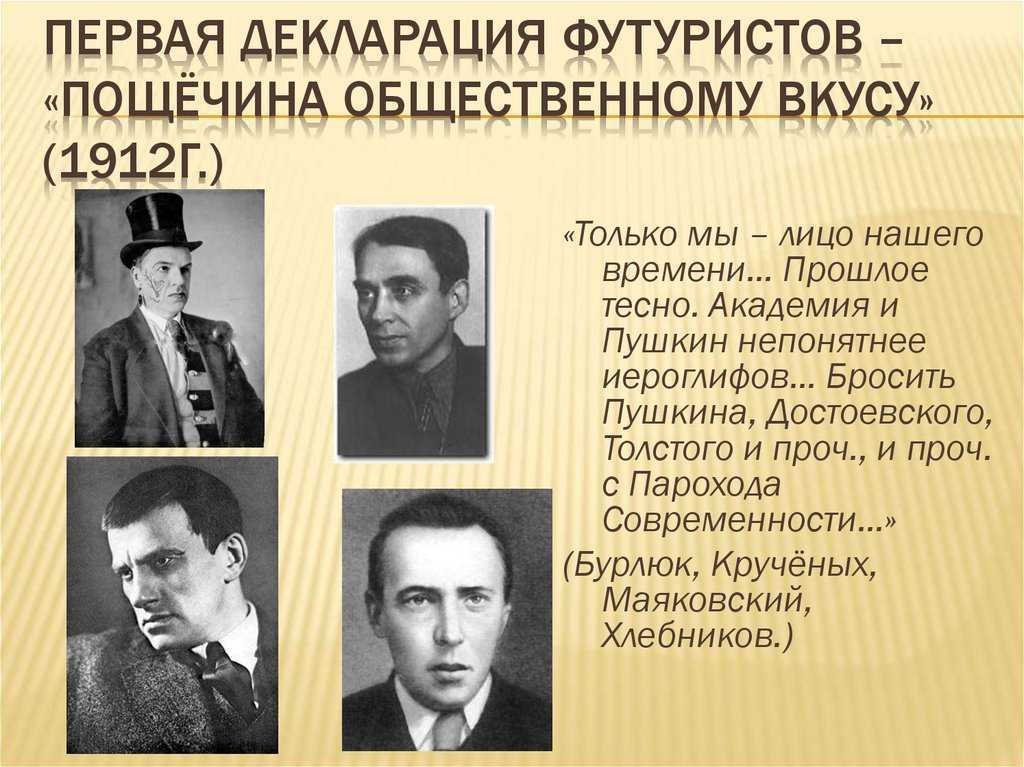 Новаторство в поэзии маяковского