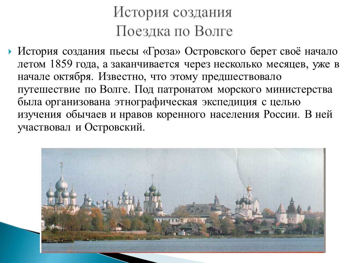 Сочинение «город калинов» | sochinenie-rus.ru